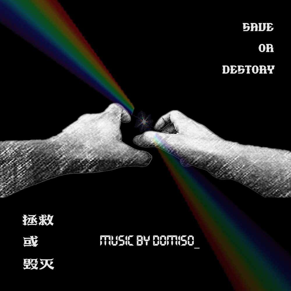 南部赛区 优秀奖2