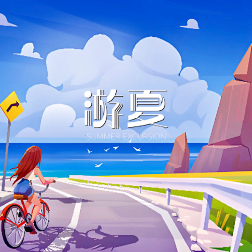 南部赛区 三等奖（3名）3